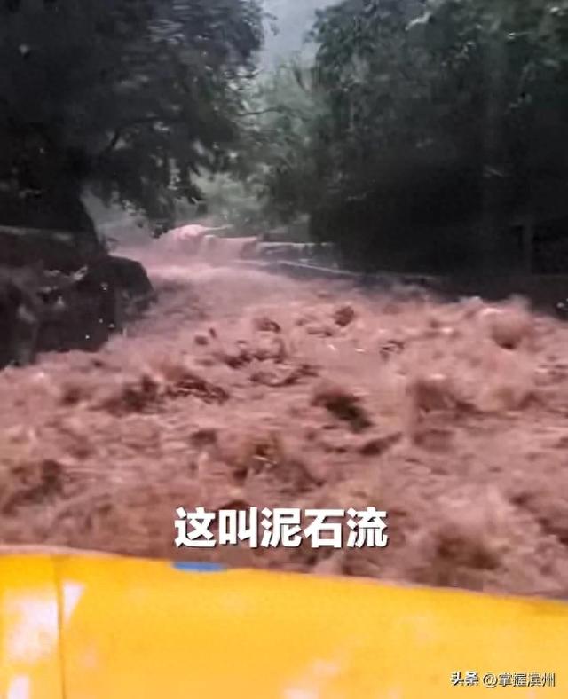 景区漂流秒变“泥石流”！汛期出游别去这些地方