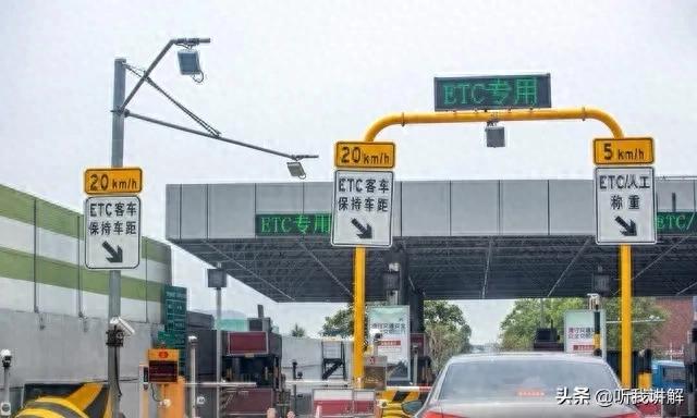 2026年高速将全面“无杆通行”！不用ETC也能秒过	，你准备好了吗