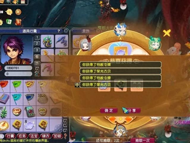 2025年11月3日 第55页