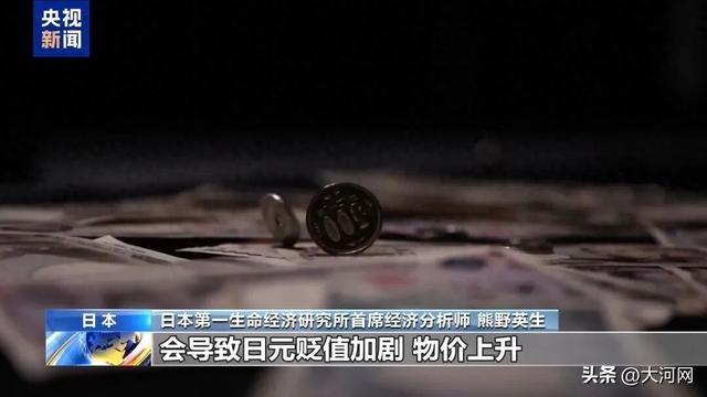 日本发出“最强烈警告”