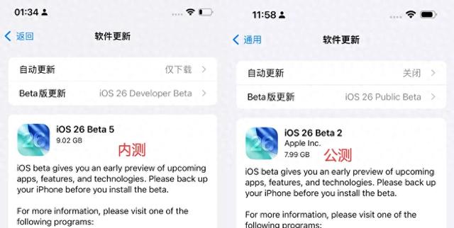 实测！iPhone 15 刷入 65.0 IPCC 版本，信号改善