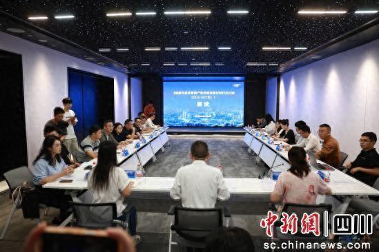 成都人工智能产业链企业系列活动举行