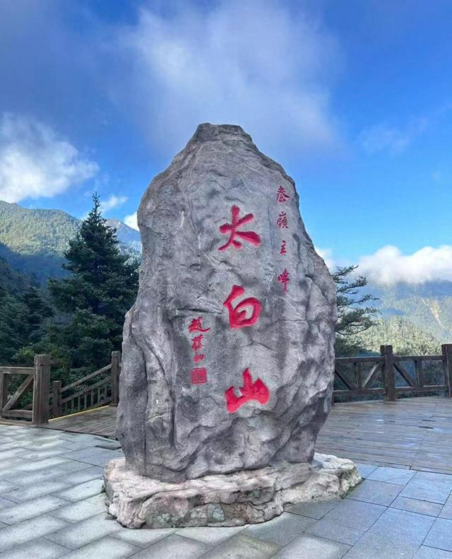 登太白山必追 3 种奇观！凌晨 5 点的日出 + 隐藏 2 处瀑布，攻略藏细节！