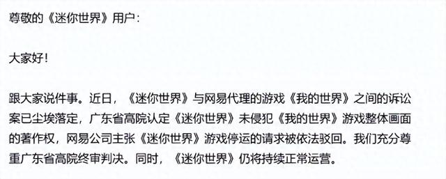 迷你世界类似（比钻石剑更硬的）