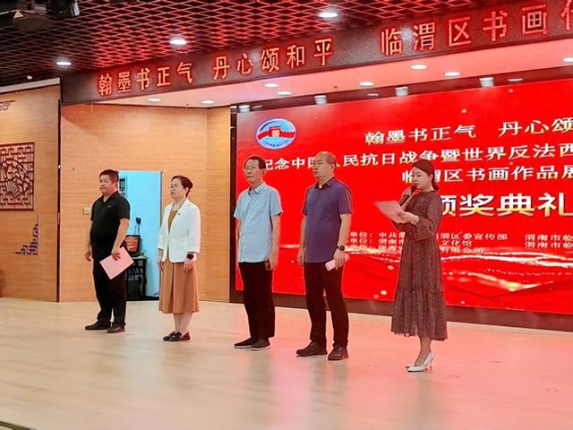 2025年9月10日 渭南文化旅游资讯微报（组图）
