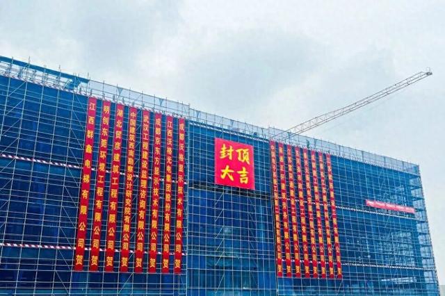 国内首条8.6代AMOLED玻璃基光刻蚀精加工项目封顶