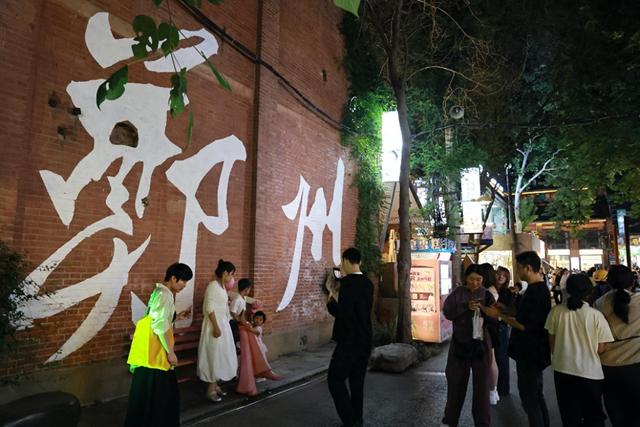 郑州蜜油创意园：工业遗存焕新 变身文旅潮玩地标