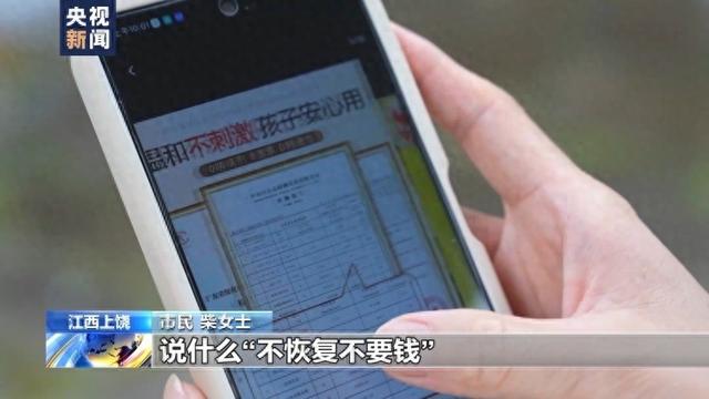 神器眼镜破解版（警惕近视治疗 神器骗局 让小眼睛远离小眼镜）