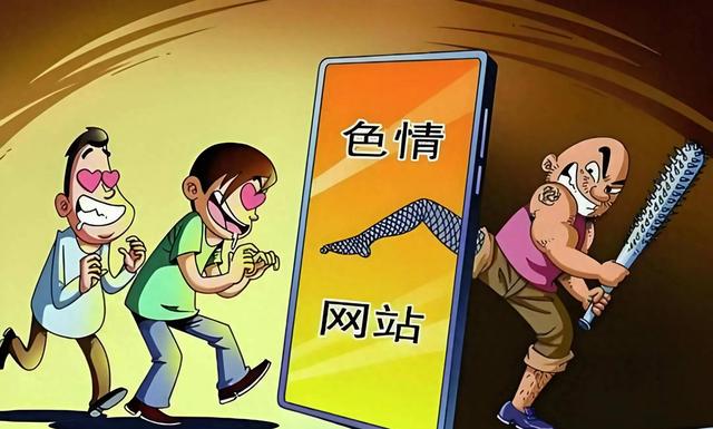 为什么黄色网站能让你免费看？看清真相后，你还敢继续浏览吗？