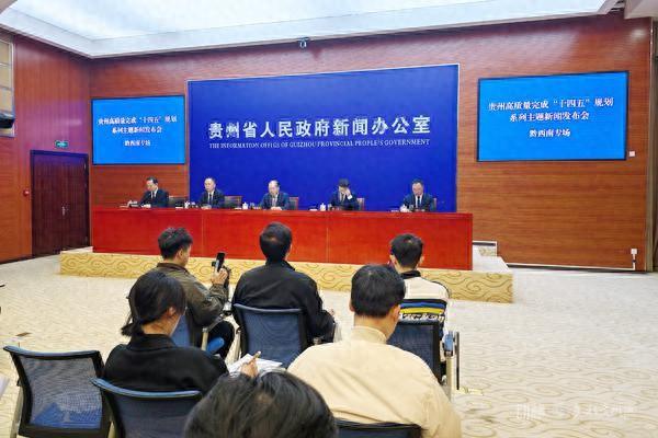 我们的“十四五”丨黔西南州为建设“康养胜地 人文兴义”筑牢绿色根基