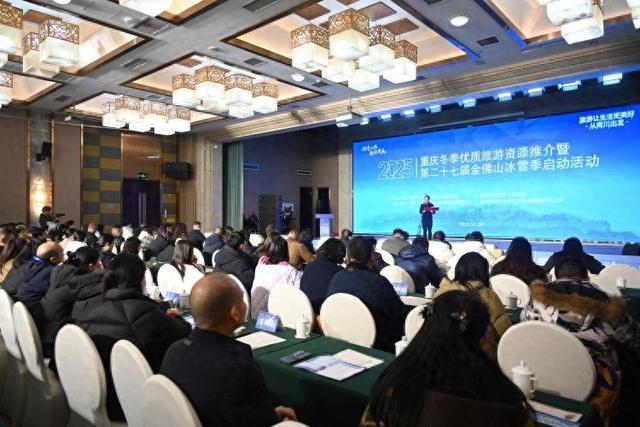 赏冬韵品年味！“宠粉”重庆推出超千场文旅活动邀你过“暖”冬