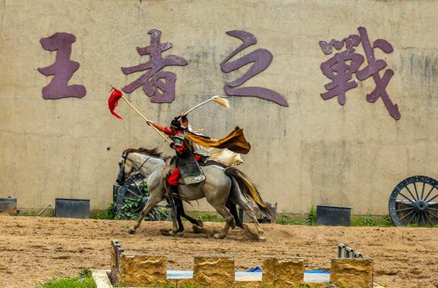 “王者之战”：历史在战马嘶鸣中苏醒