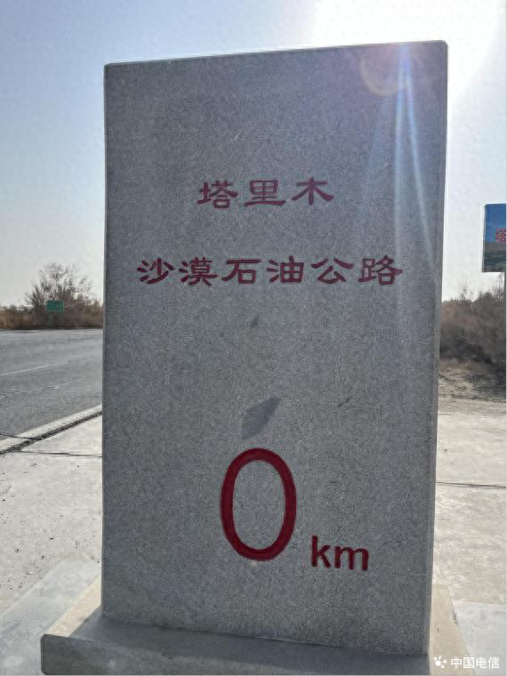 你绝对没见过的小众景点！各种风景里的电信人！