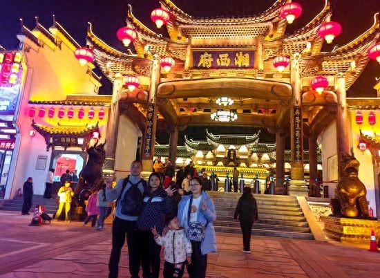 灯影璀璨 湘西府景区夜游受热捧