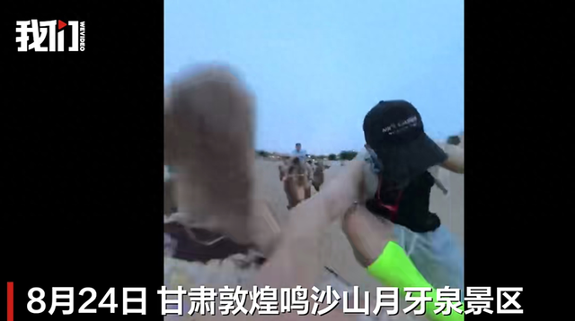 敦煌一游客骑骆驼自拍时摔落称“骆驼暴躁”，景区：他没抓稳，不允许边骑边拍照