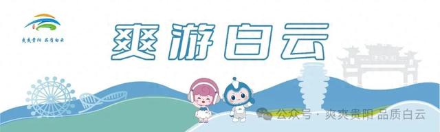避暑新选择！白云区都拉乡水陇生态乐园畅享田园野趣
