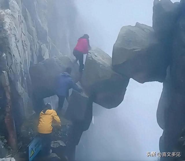 泰山悬空石上的“致命打卡”,为了一张照片,值得赌上性命吗?