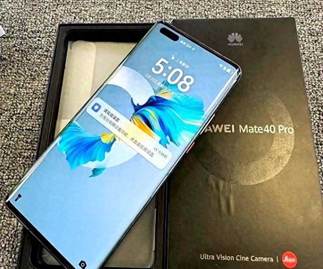 Mate40系列终于迎来更新 近一年了没更新了