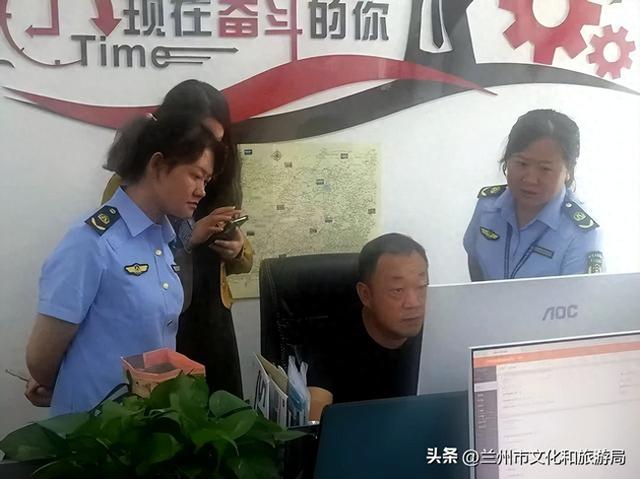 兰州市文化和旅游局开展兰州市旅游市场集中整治活动
