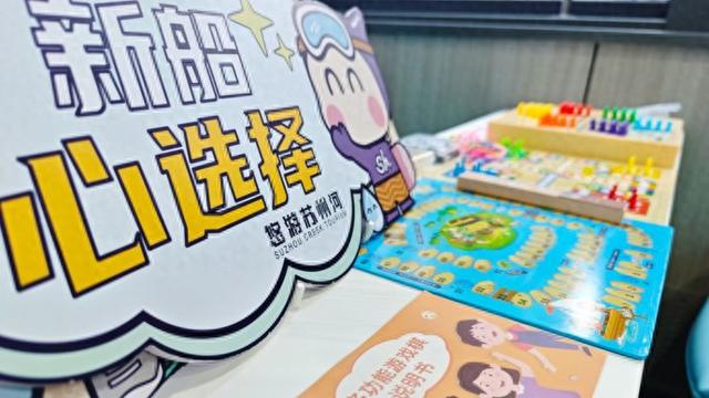 边坐船边玩游戏！苏州河游船怀旧航班首航→