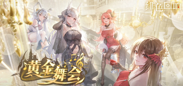 美女养成破解版游戏（二次元美女卡牌养成手游推荐2025）
