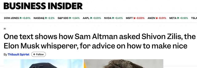 外媒：奥特曼试图修复与马斯克之间的紧张关系