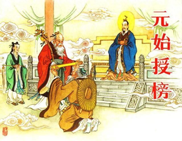 奥特曼星神联手无敌版（封神最强凡人是谁生前为诸侯魁首）