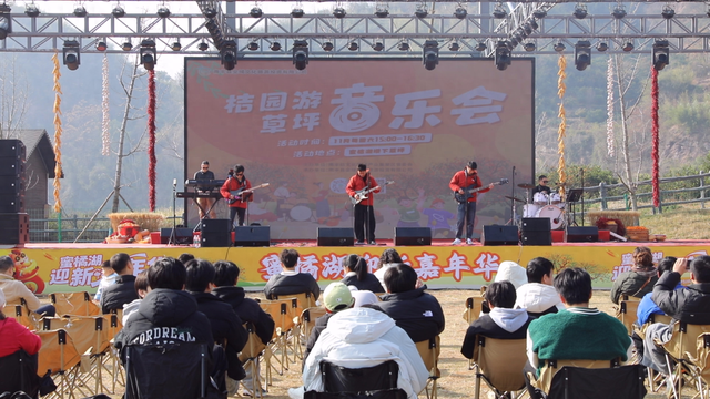 我县蜜桔湖迎新嘉年华活动启幕