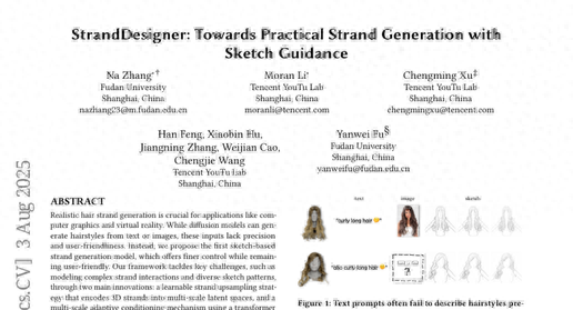 什么软件可以自己设计发型（复旦团队StrandDesigner实现线条生成3D头发）