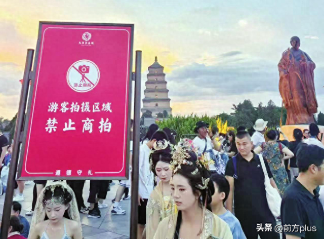 大雁塔景区游客体验升级