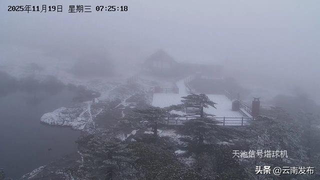 昆明轿子山又下雪啦