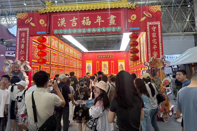 实探中国文化旅游产业博览会开放首日：非遗汉吉福年画带来60幅手绘作品
