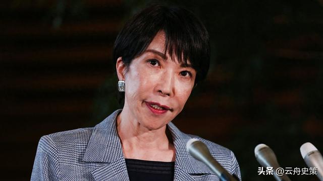 日本签字了，高市选定中日主战场	，对华开第二枪，解放军开始巡海