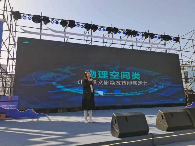 黄山“人工智能+文旅”场景需求清单亮相第三十届长三角演出交易会 | 皖美冬日 | 第十五届安徽国际文化旅游节