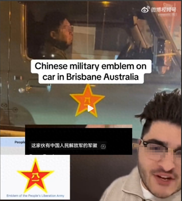 澳大利亚人抗议一名华人在车上贴中国八一军徽！吓得还以为是中国来抓他的