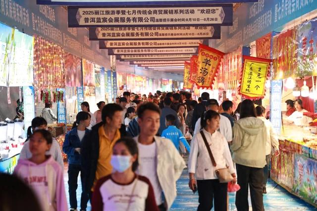 【20度的丽江】中济海公园好戏连台！“传统七月会”承包您的逛吃玩