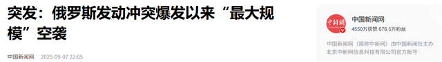 特朗普失算了! 俄政府大楼被炸, 局势彻底升级，欧洲或紧急部署航母