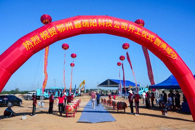 投资5亿元，鄂州鑫瑞阳半导体激光器生产制造项目正式开工