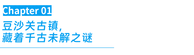 云南最神秘的古镇，路修在绝壁上