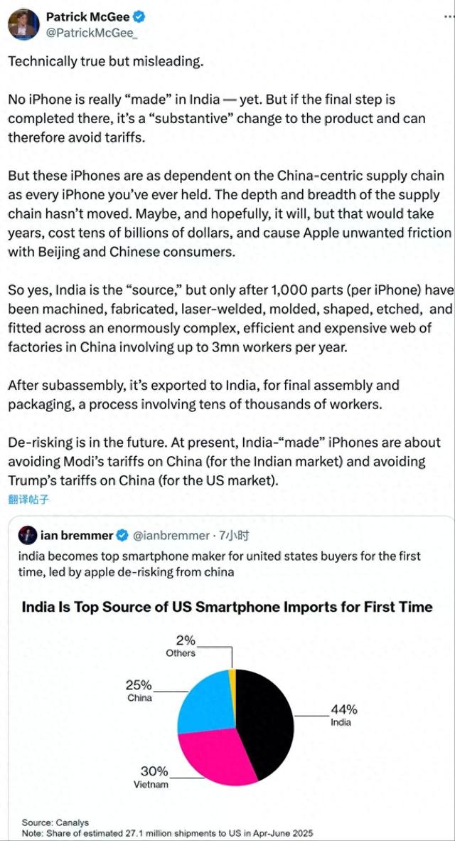 知名记者揭露iPhone“印度制造”真相：核心生产仍在中国