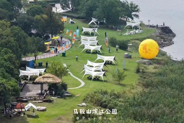 马鞍山最美长江露营节，指南出炉