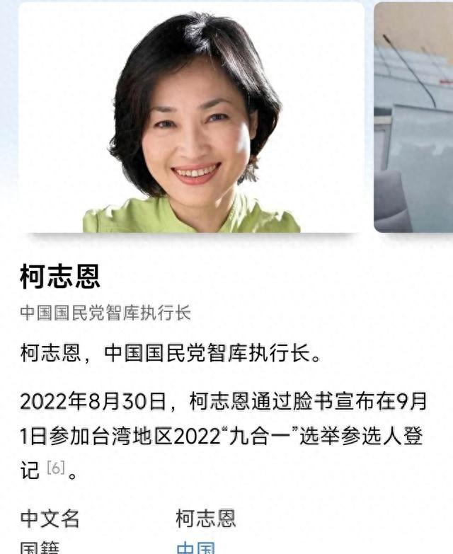 美国在国民党豢养的鹰犬终于出动了，不仅卖台还疯狂攻击大陆