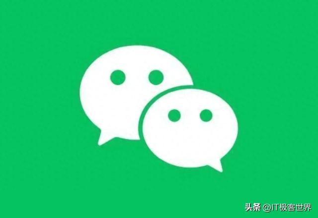 微信测试新功能，语音输入文字可自动发送消息