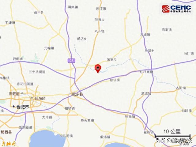 合肥肥东突发 3.3 级地震！监控拍下 4 秒震动	，去年 4.7 级强震余波引热议