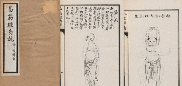 八段锦版本知多少？我收集了7套传世经典八段锦功法，免费分享！