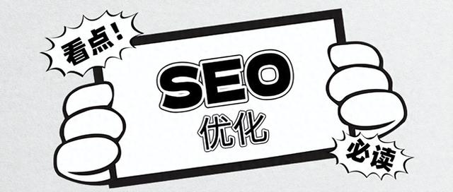 seo站内优化站外优化（SEO中的隐形桥梁内链优化如何提升网站权重与流量）