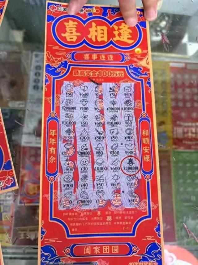 彩票店避雨时随手一刮竟中100万！ “天降一场巧合还是命运安排？