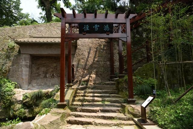 西泠镜像·印社胜迹 |苔痕印迹间 觅鸿雪文心