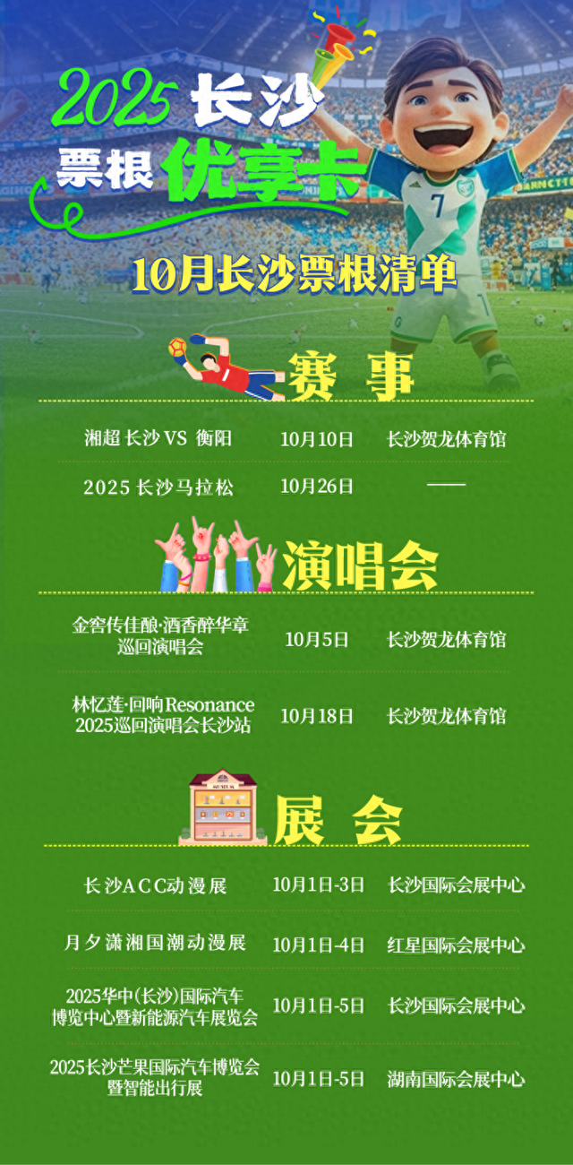 这些票根别扔，可以当钱花！