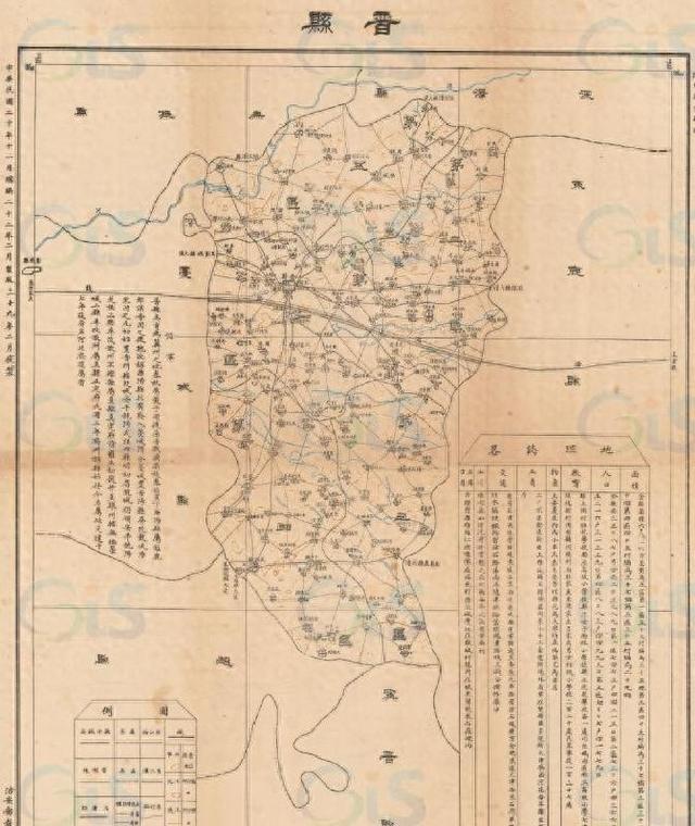 晋字怎么读（河北省晋州市宁晋县相邻）